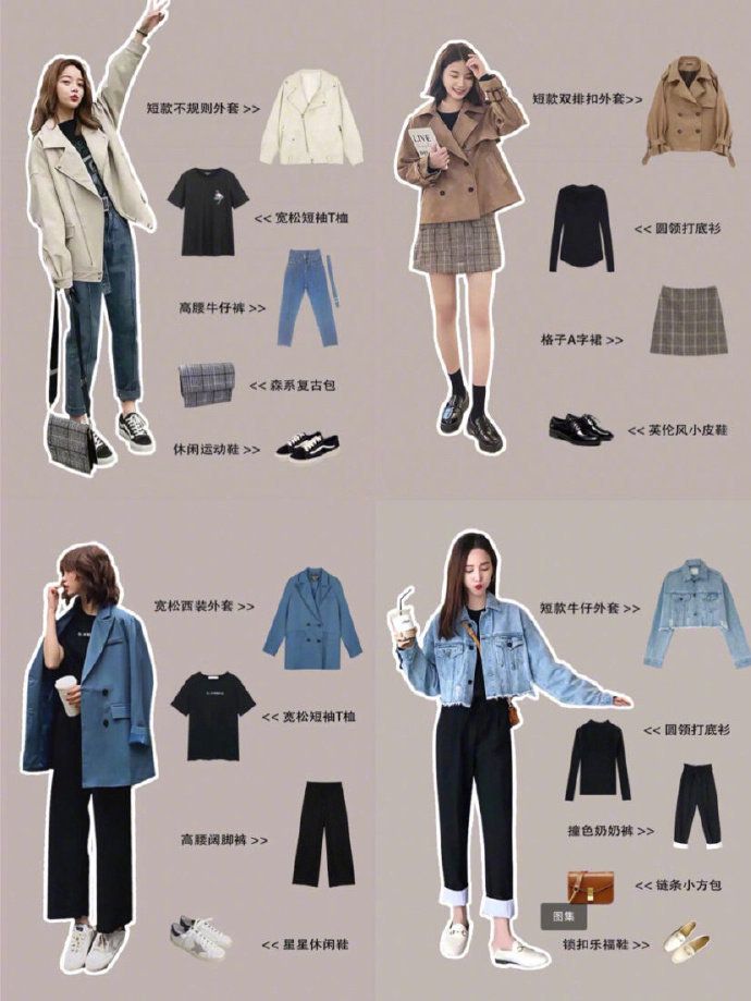 Rekomendasi jenis pakaian untuk Korean Style Look Kamu, Intip yuk!